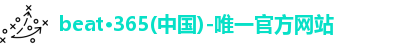 beats365